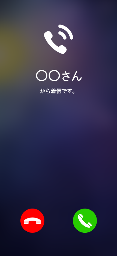 オンライン状態であれば、サポーターから着信を受信できますので、受話ボタンをタップすると2ショットライブ画面に移動します。