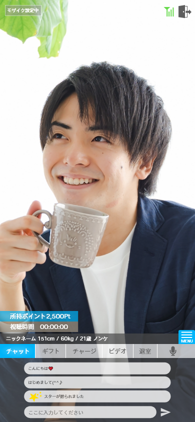 通話が開始されるとタブでチャットやギフト、チャージなどのメニュー切替えができます。